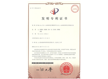 ZL 02107391.0
