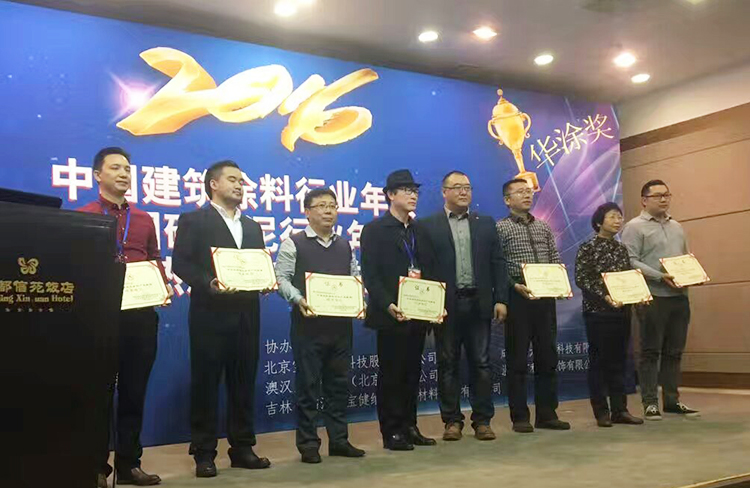 厦门纳诺泰克科技有限公司董事总经理杨程先生被授予证书