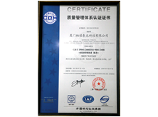 Quality Management System Certification