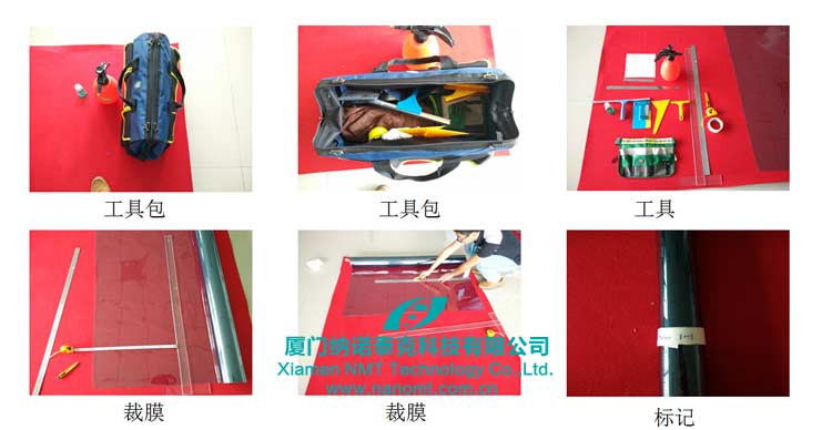 贴膜工具包