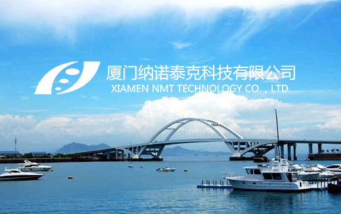 厦门纳诺泰克 养老