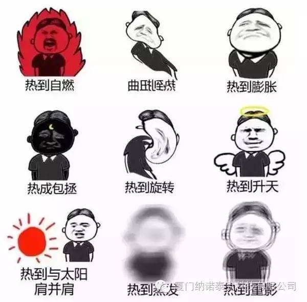 建筑玻璃隔热膜 纳诺泰克
