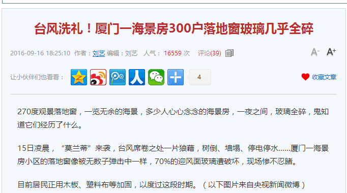 晶智纳米阳光节能膜-厦门纳诺泰克科技有限公司