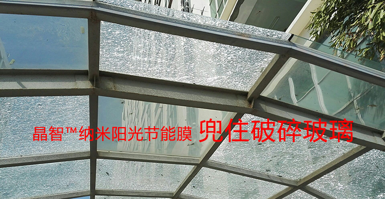 晶智纳米阳光节能膜-厦门纳诺泰克科技有限公司